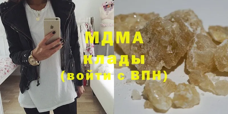 Купить Боготол Марихуана  COCAIN  СОЛЬ  Гашиш 