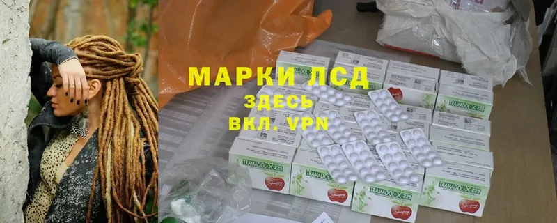 наркотики  Боготол  Лсд 25 экстази кислота 