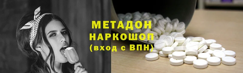 blacksprut зеркало  Боготол  Метадон белоснежный 